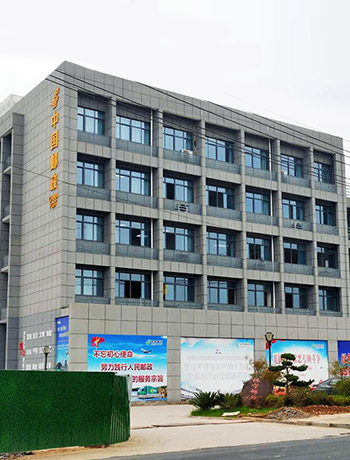 中國郵政休寧分公司